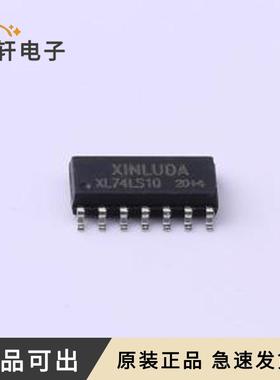 原装XL74LS10全新SOP-14