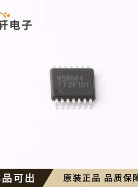 RS8564XQ全新原装TSSOP-14
