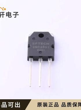 2SC2581全新原装TO-3PN