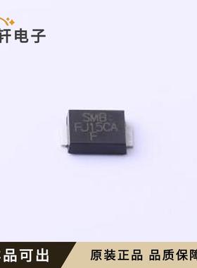 SMBFJ15CA全新原装SMB-FL