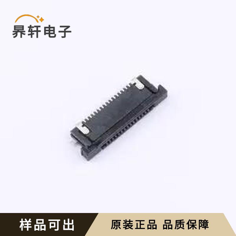 SFV16R-1STE1HLF全新原装SMD,P=0.5mm