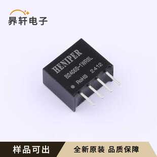 B2405S 封装 SIP 11.6x6mm 1WR3L全新原装