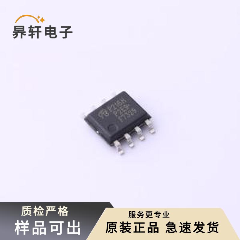 IRF7329TRPBF-VB原装正品SO-8