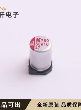 A780EN476M1HLAS050全新