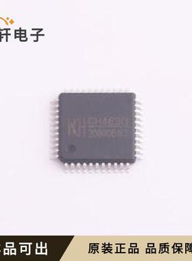 CH463Q原装全新LQFP-44(10x10)