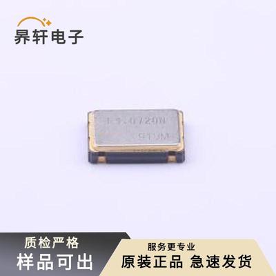 SG-8002CA 3.072000MHz PHB全新原装S