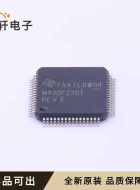 原装MSP430f235TPMR全新LQFP-64(10x1