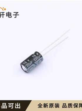 DHC016M227E124S1AA全新原装插件,D6.3x