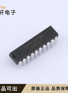 原装SN74LS273N(LX)全新