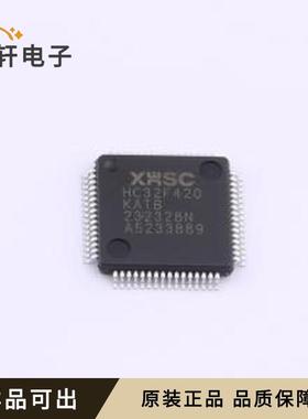 原装HC32F420KATB-LQFP64全新LQFP-64