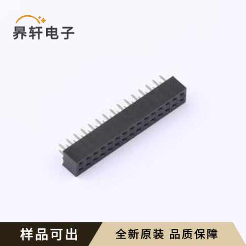 DS1026-05-2x15S8BV原装全新插件,P=2mm