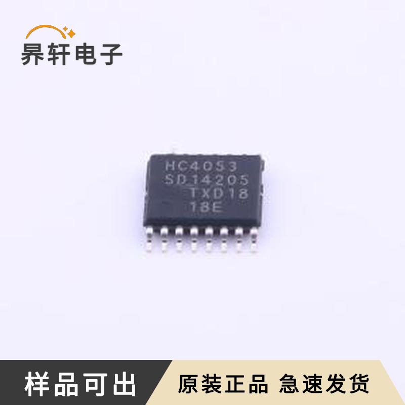 全新74HC4053PW,118原装TSSOP-16