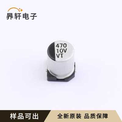 VT477M010E7GRR0NB1VP0全新原装SMD,D