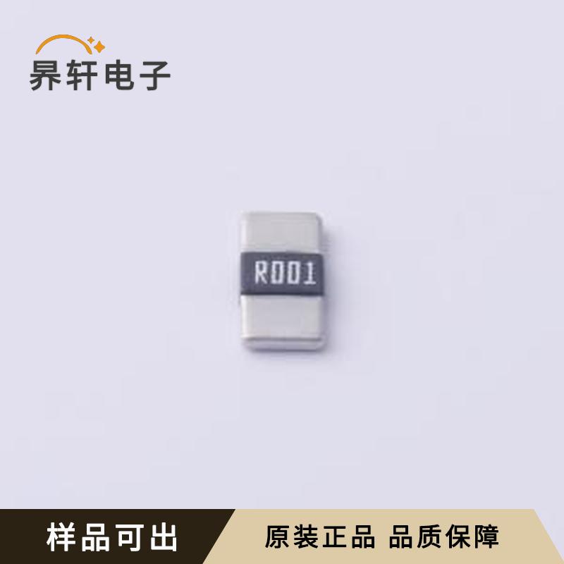 SY2512CJR001D原装正品2512