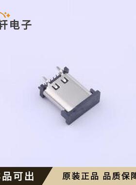 GT-USB-7090C原装全新SMD