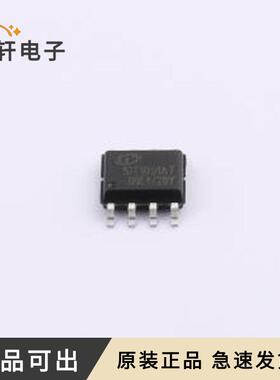 SIT1051AT原装SOP-8