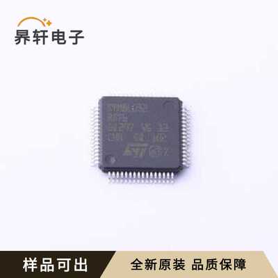原装STM8L052R8T6TR全新LQFP-64(10x1