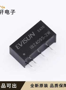 原装IB2409S-2W全新SIP,19.5x7mm