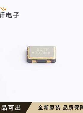 SX5M10.000A10F20TNN全新原装SMD5032