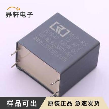 RS5025原装插件,P=37.5mm全新