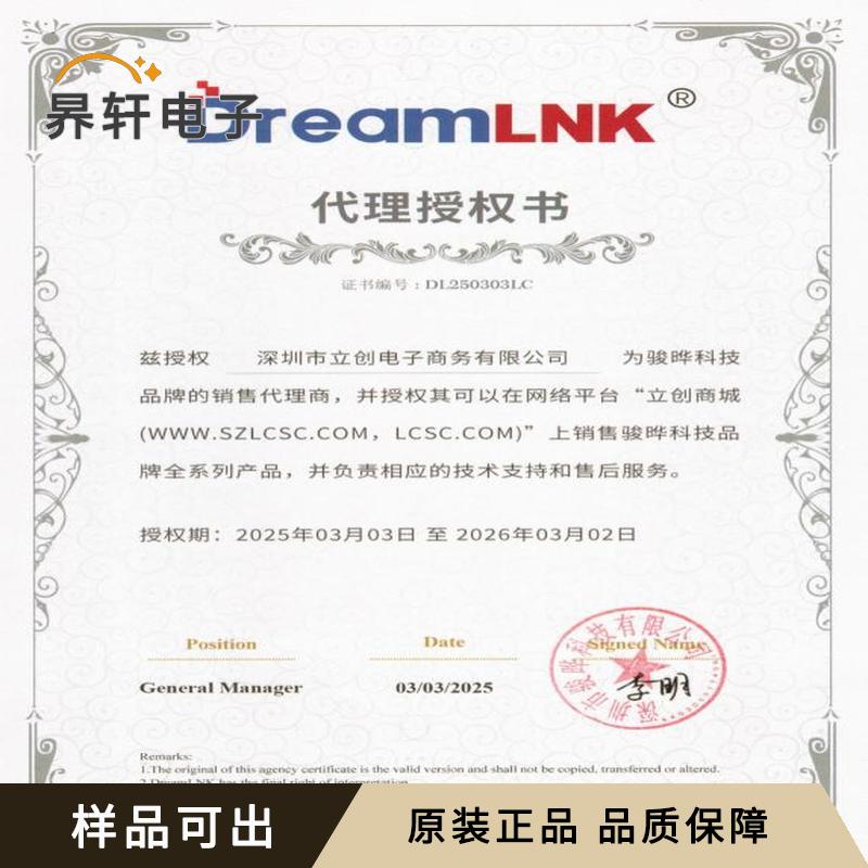 X013-470M原装-全新