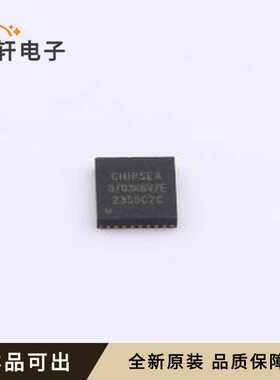 CDS8703K6V7ET全新原装QFN-32(4x4)