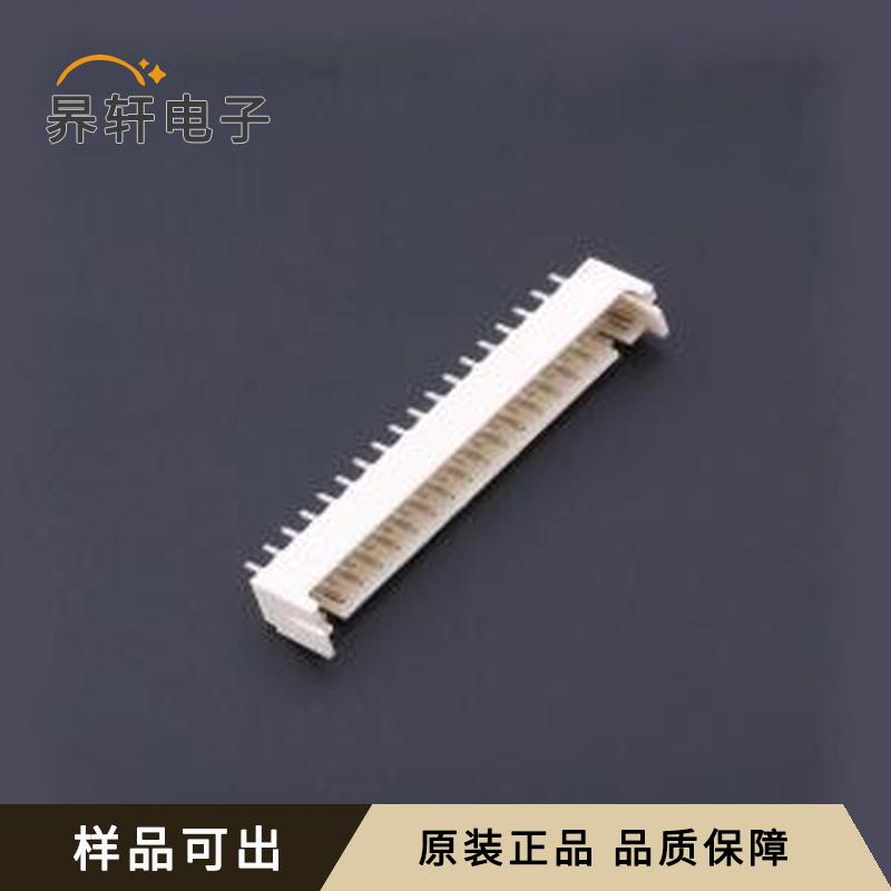 HC-PHD-2*18A原装正品插件,P=2mm