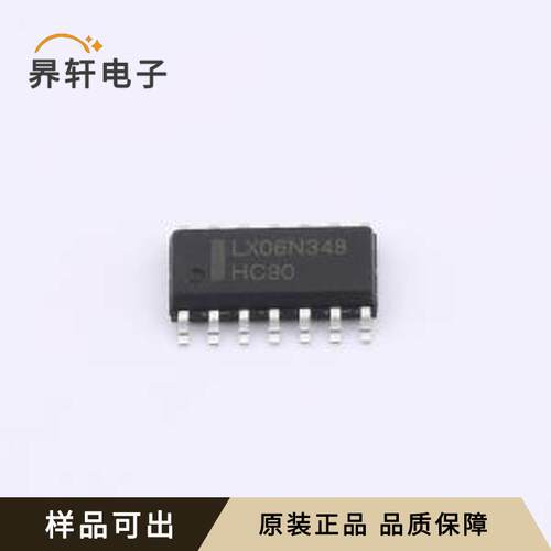 原装SN74HC90DR(LX)全新SOP-14
