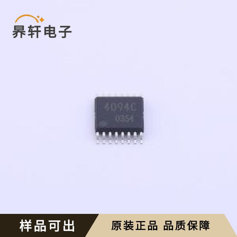 BU4094BCFV-E2全新原装SSOP-B16-4.4m