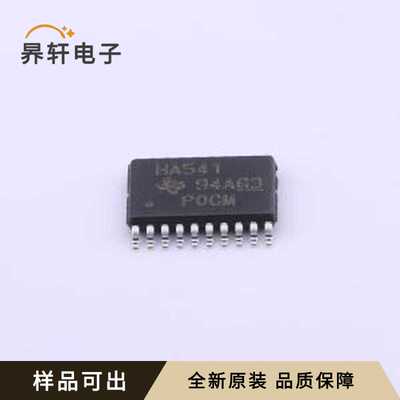 SN74AHC541PWR全新原装TSSOP-20