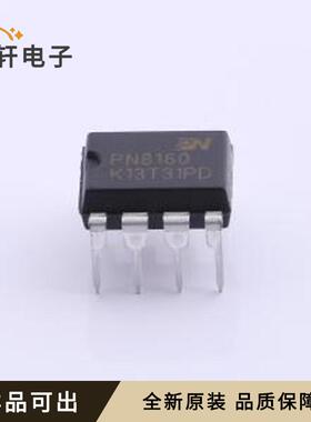 PN8160NEC-T1T全新原装DIP-8