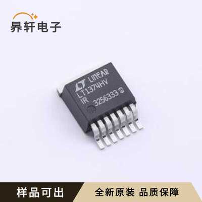 LT1374HVIR#TRPBF原装全新DDPAK-7