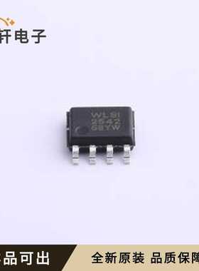 原装WS72542S-8/TR全新SOP-8