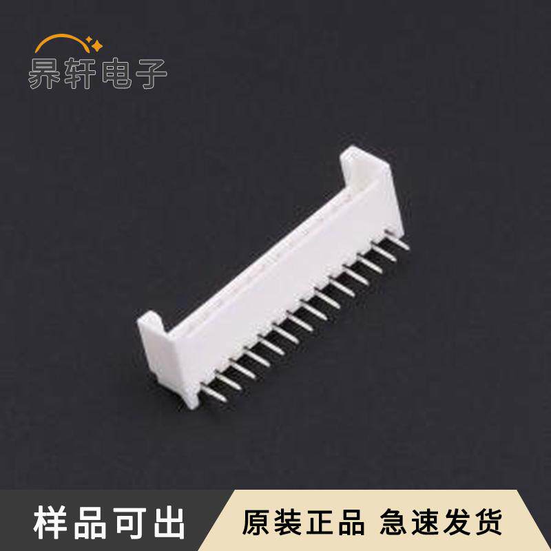 XD-HY-14AW原装弯插,P=2mm全新