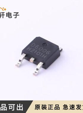 原装HSU6006全新TO-252-2