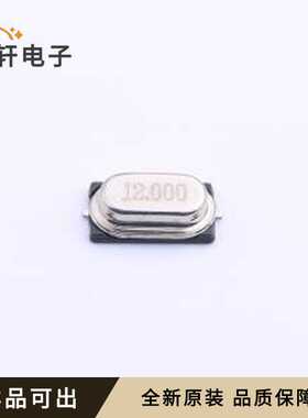 12M 20PF 15PPM原装全新HC-49S-SMD-2