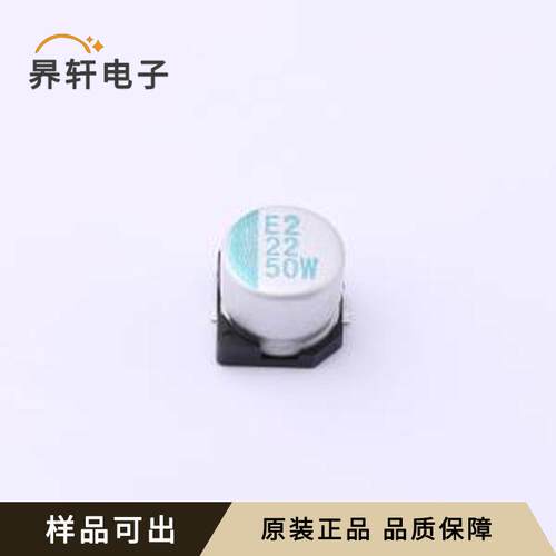 HBW220M1HTR-0606全新原装SMD,D6.3xL
