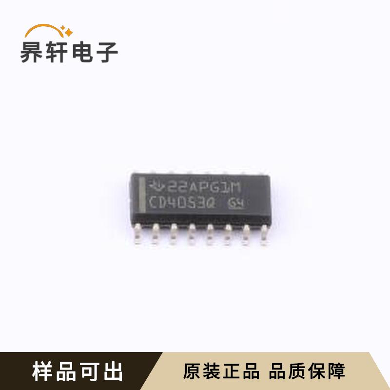 CD4053BQM96Q1原装正品SOIC-16