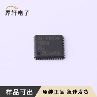 TLF35584QVVS2XUMA2全新原装VQFN-48