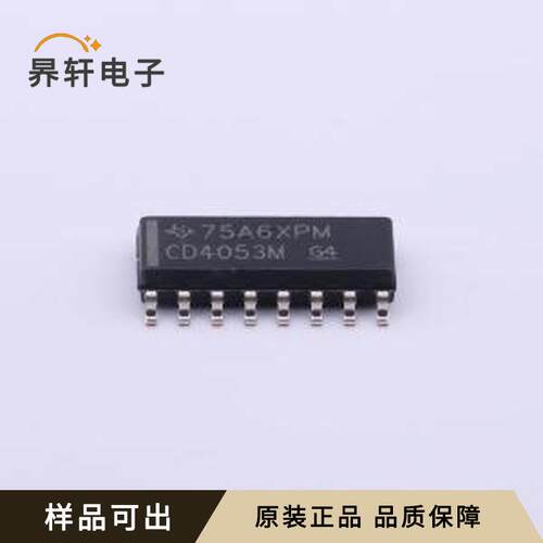 CD4053BM96原装全新SOIC-16