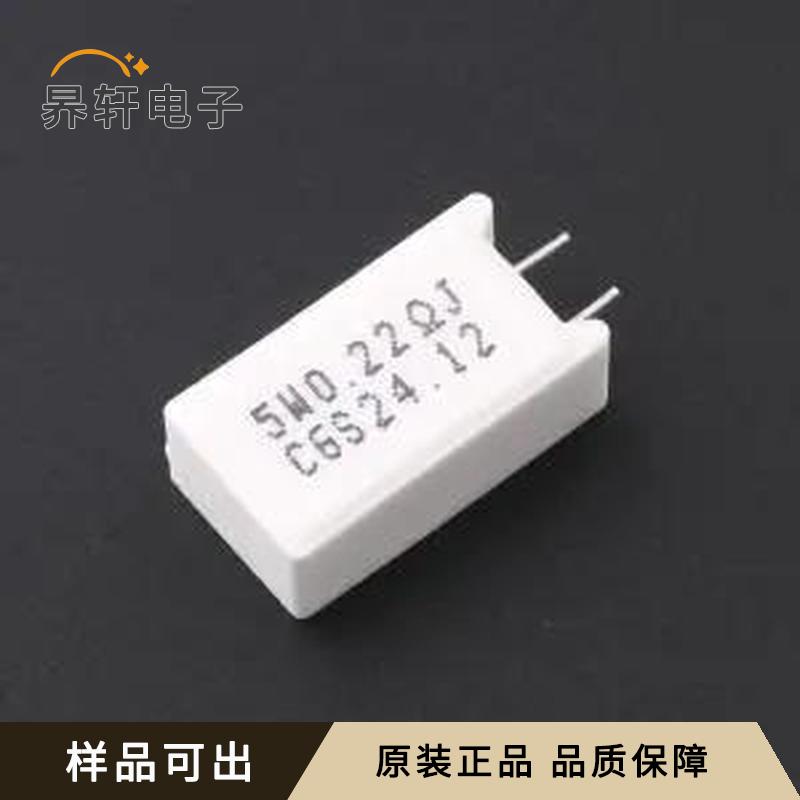 SQMW5R22J全新原装插件