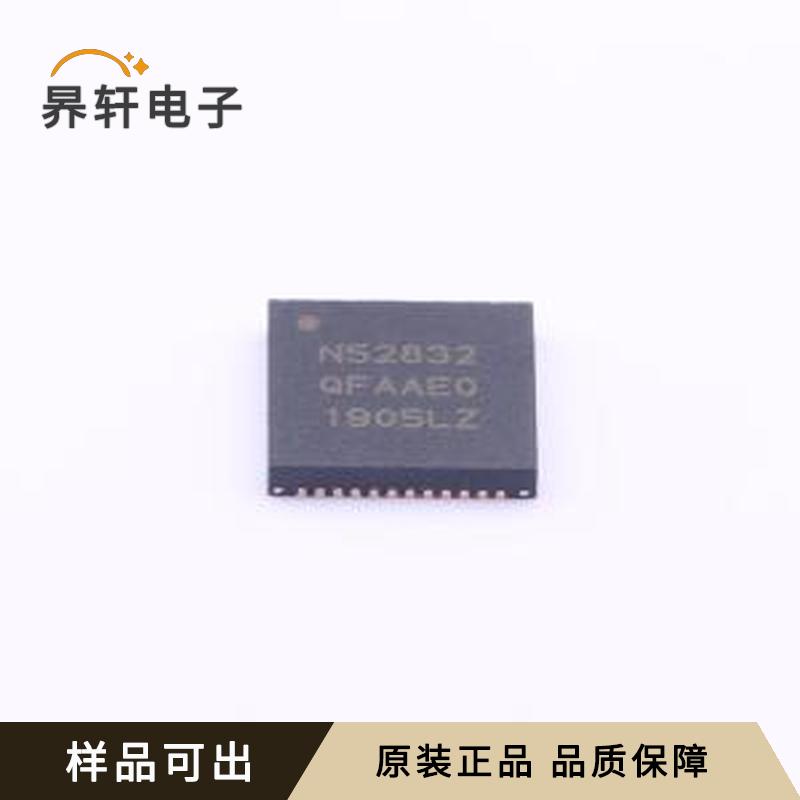 NRF52832-QFAA-R原装正品QFN-48-EP(6