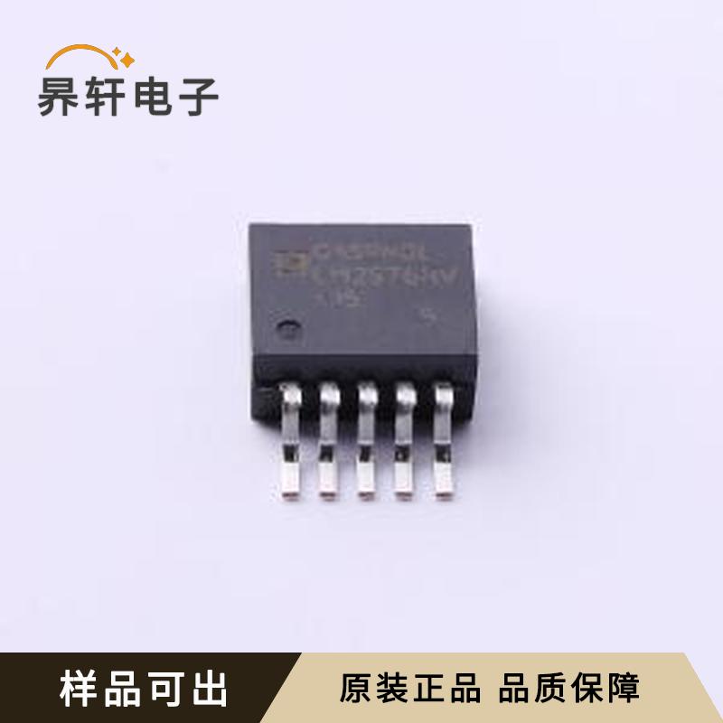 LM2576HVS-15/TR全新TO-263-5原装