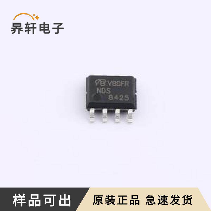 NDS8425-NL-VB全新原装SOP8