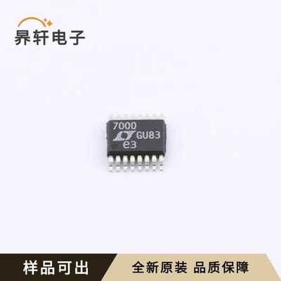 LTC7000EMSE#TRPBF全新原装MSOP-16-E