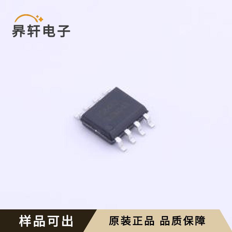 RS8452XK全新原装SOP-8