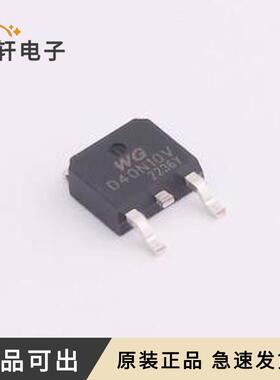 原装WGD40N10V全新TO-252