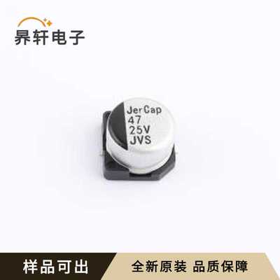 原装JVS25V47M6X4全新SMD,D6.3xL4.5m
