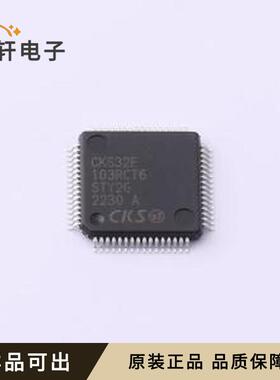 CKS32F103RCT6原装全新LQFP-64(10x10