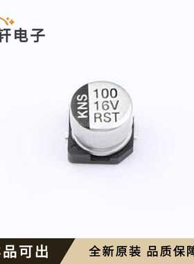 RST100UF16V003全新原装SMD,D6.3xL5.